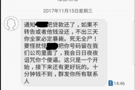 利津要账公司更多成功案例详情